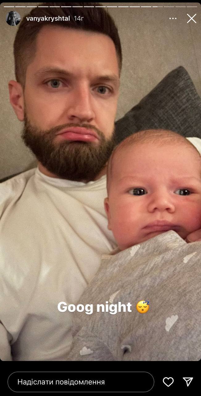 син бізнесмена Вані Кришталя