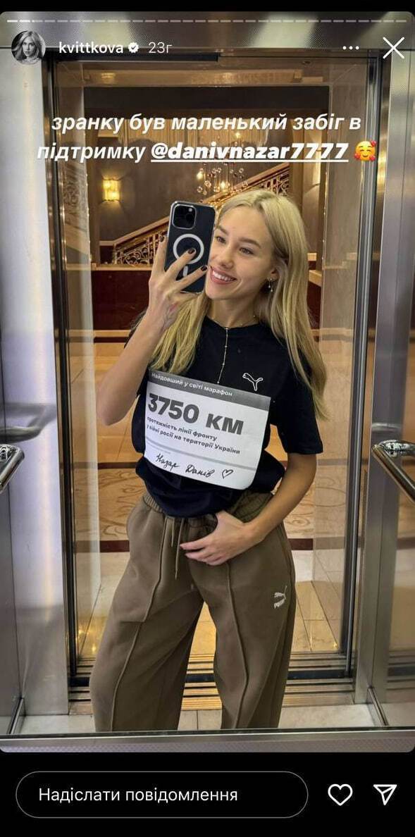 Даша Квиткова пробежала забег