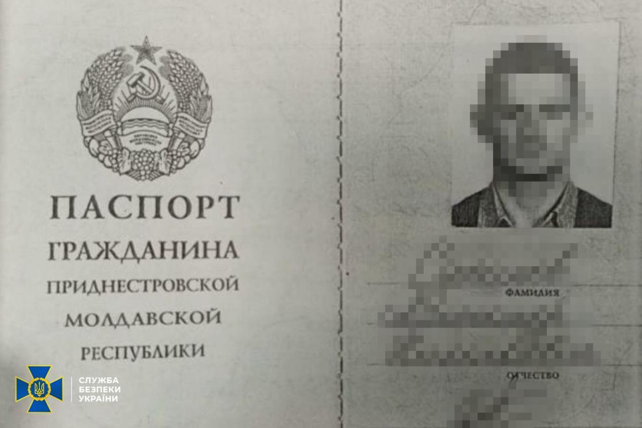 СБУ задержала агента российской спецслужбы