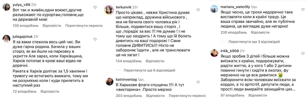 ''Веселость за границей'': жену Григория Решетника раскритиковали в сети