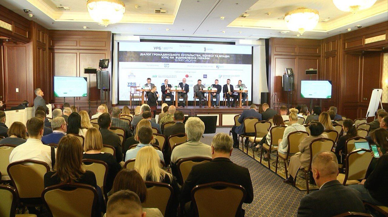 9 жовтня у Києві пройшов бізнес-форум “Діалог громадянського суспільства, бізнесу та влади: курс на відновлення України''