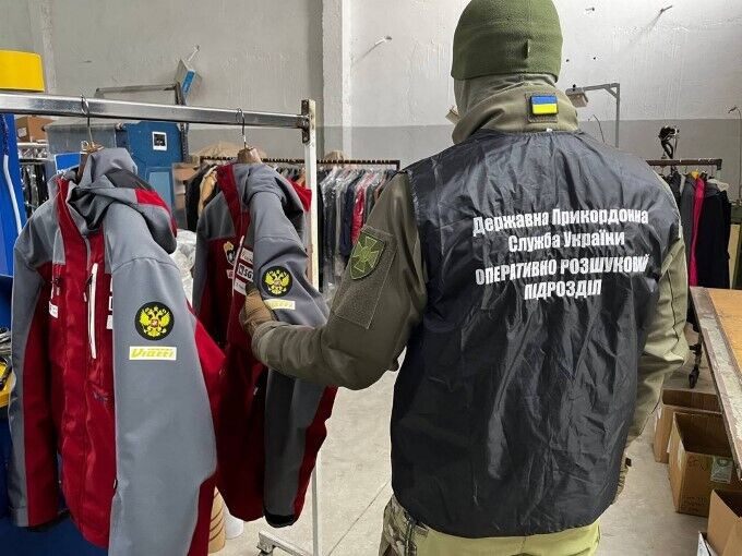 Куртки с эмблемами страны агрессора под брендом компании ''Vist''