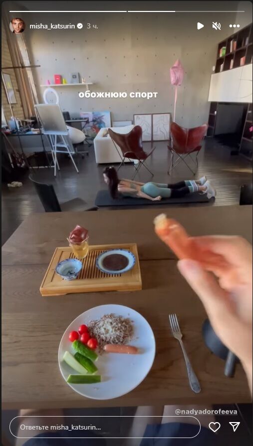 Міша Кацурін показав сімейне тренування