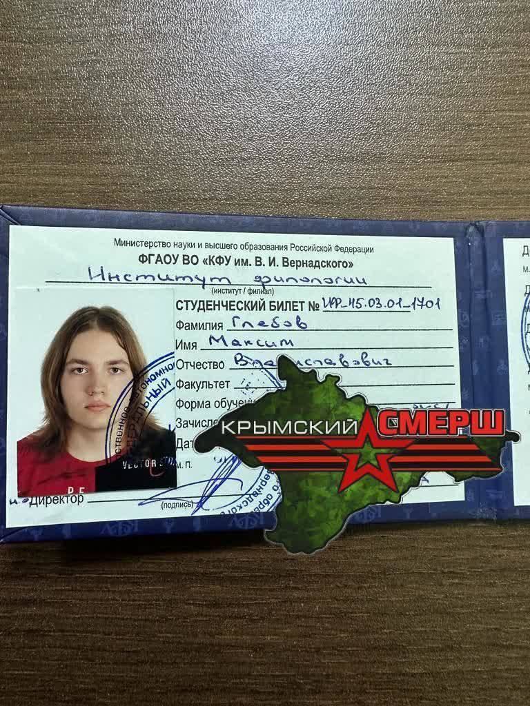Фаріон ''злила'' проукраїнського студента з Криму російським спецслужбам