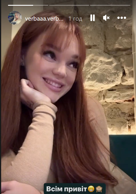 Блогерку не впізнати: Юлія Верба радикально змінила імідж