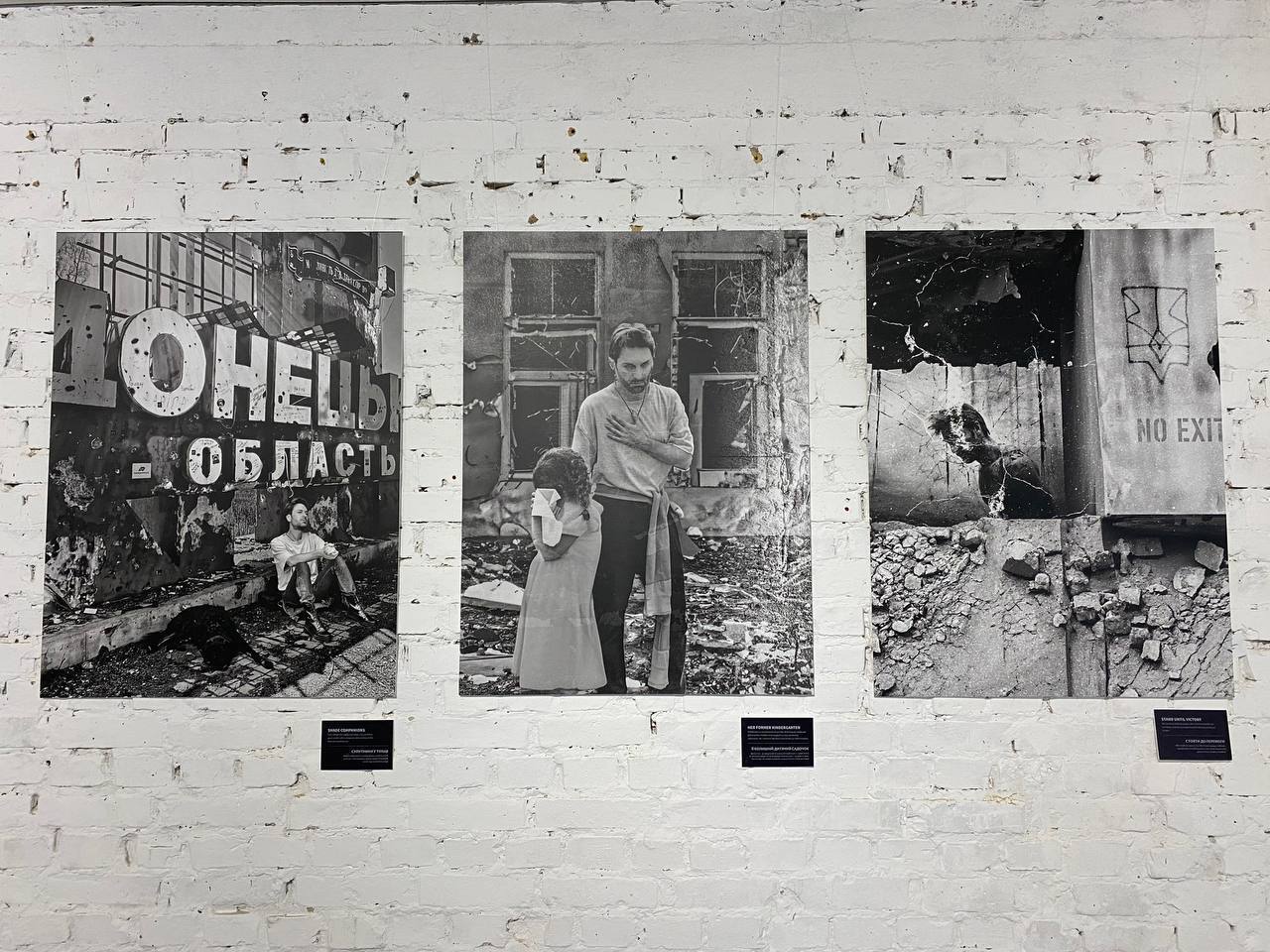 Фотовиставка ''Echo of War in 36 frames''