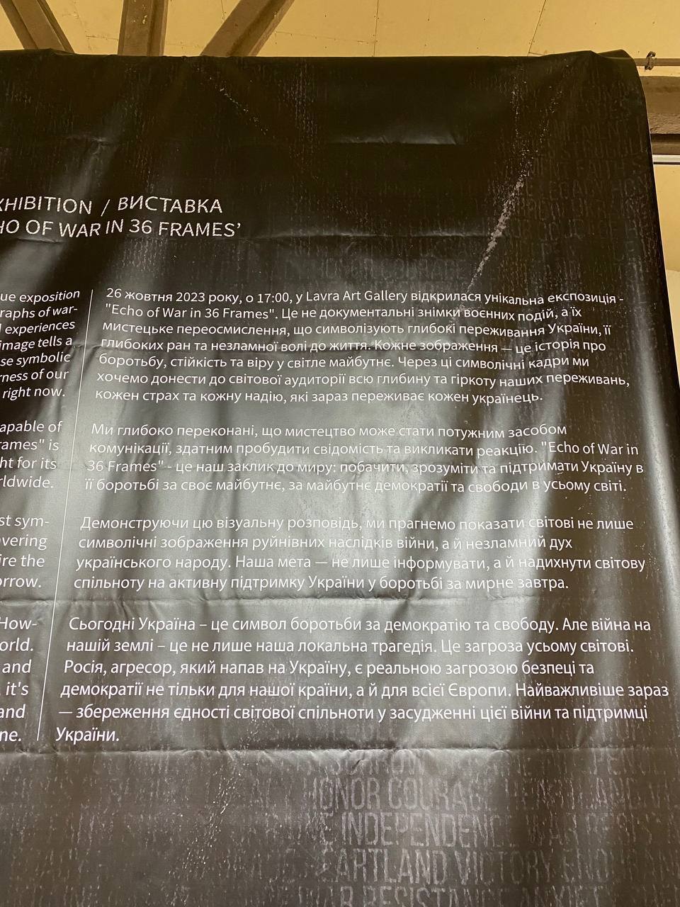 Ель Кравчук став обличчям фотовиставки