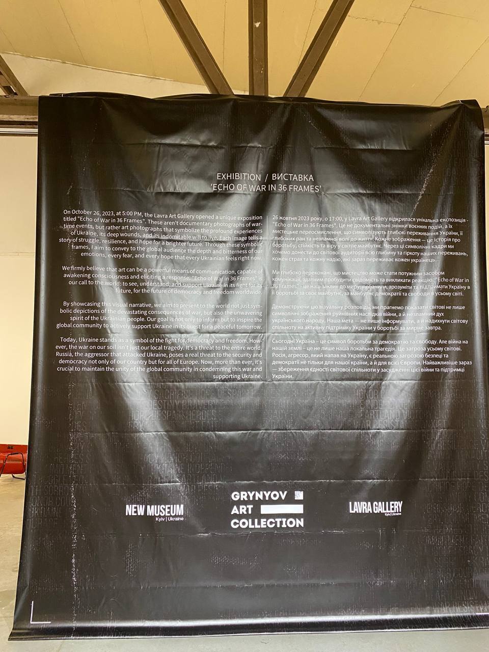 Ель Кравчук став обличчям фотовиставки