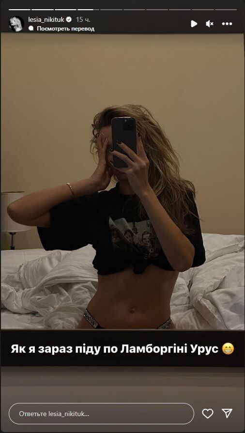 Телеведущая Леся Никитюк дала совет тем, кто отправлял ей обнаженные фото.