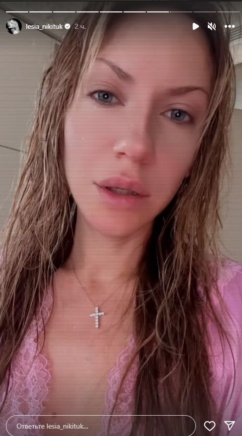 Телеведущая Леся Никитюк дала совет тем, кто отправлял ей обнаженные фото.