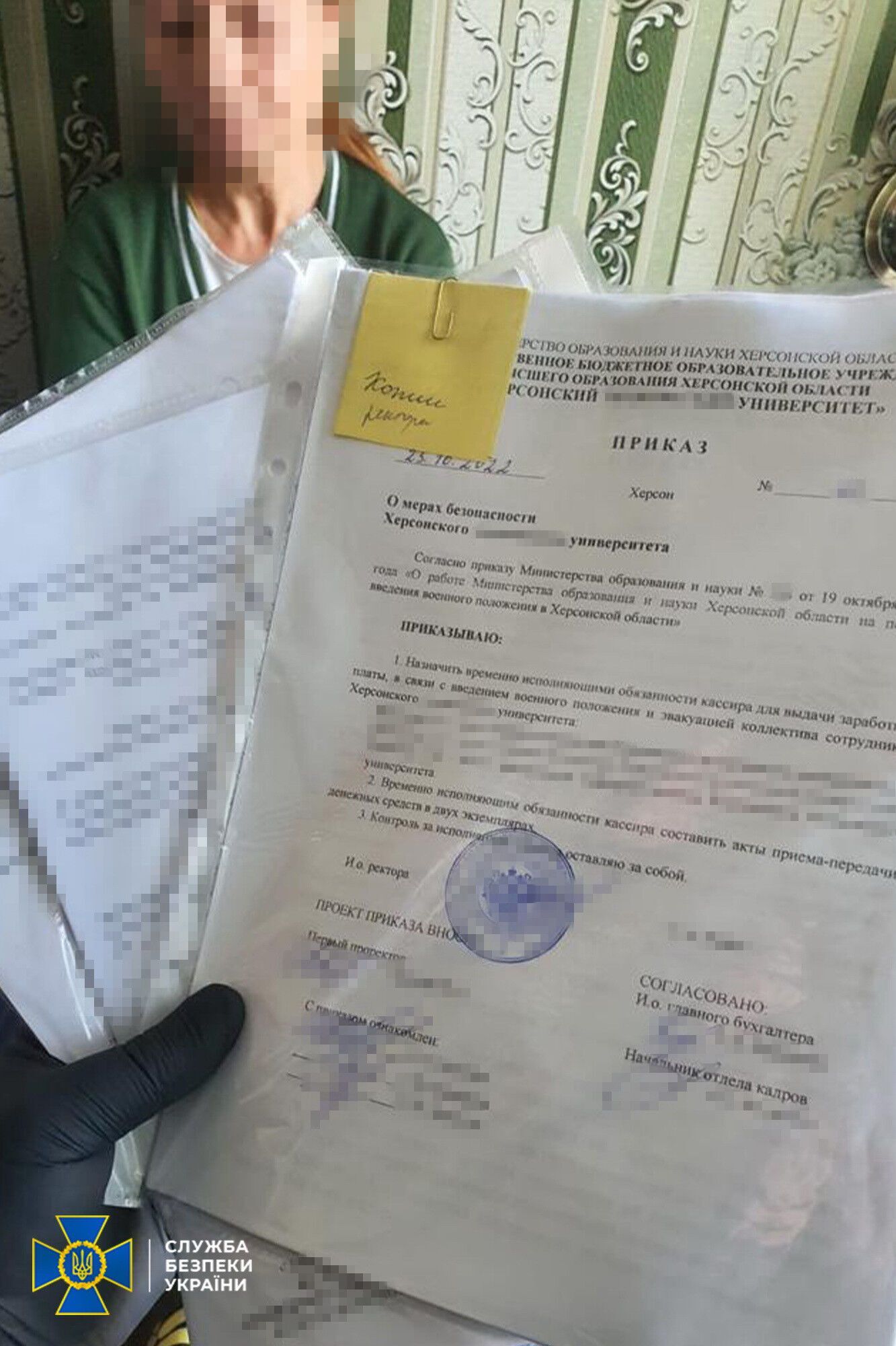 СБУ раскрыла поклонницу ''русскава мира'' в оккупированном Херсоне