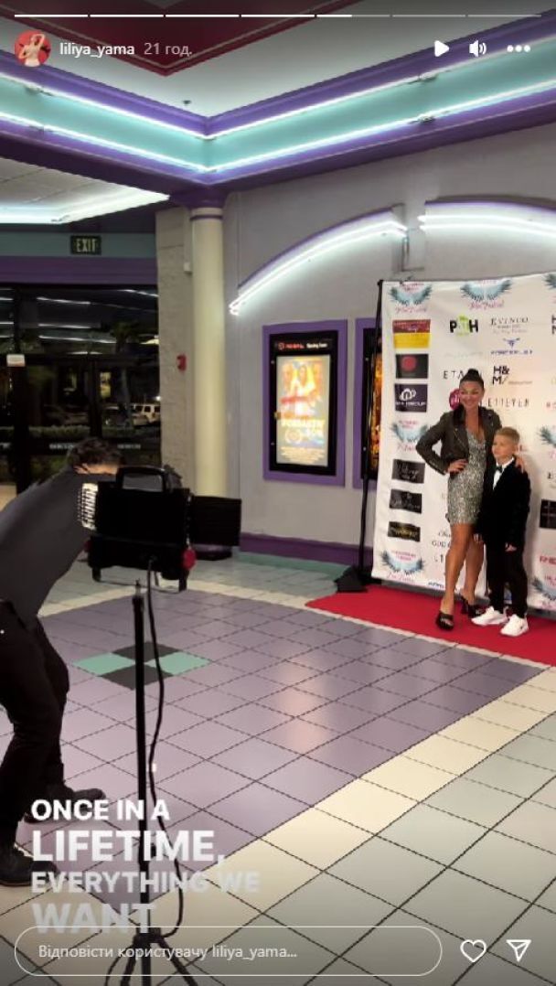 Син хореографа Влада Ями зіграв у американському фільмі 'Sweet Struggle'''