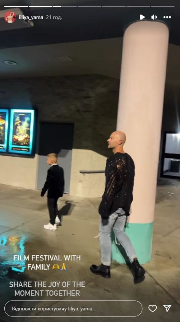 Син хореографа Влада Ями зіграв у американському фільмі 'Sweet Struggle'''