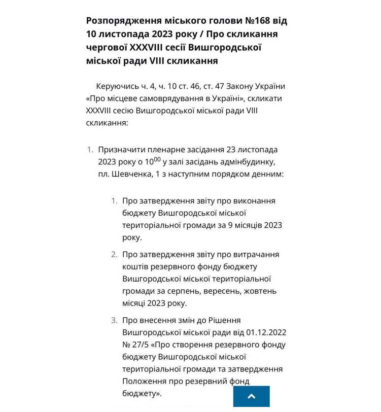 Спортивно-реабилитационный комплекс Вышеград