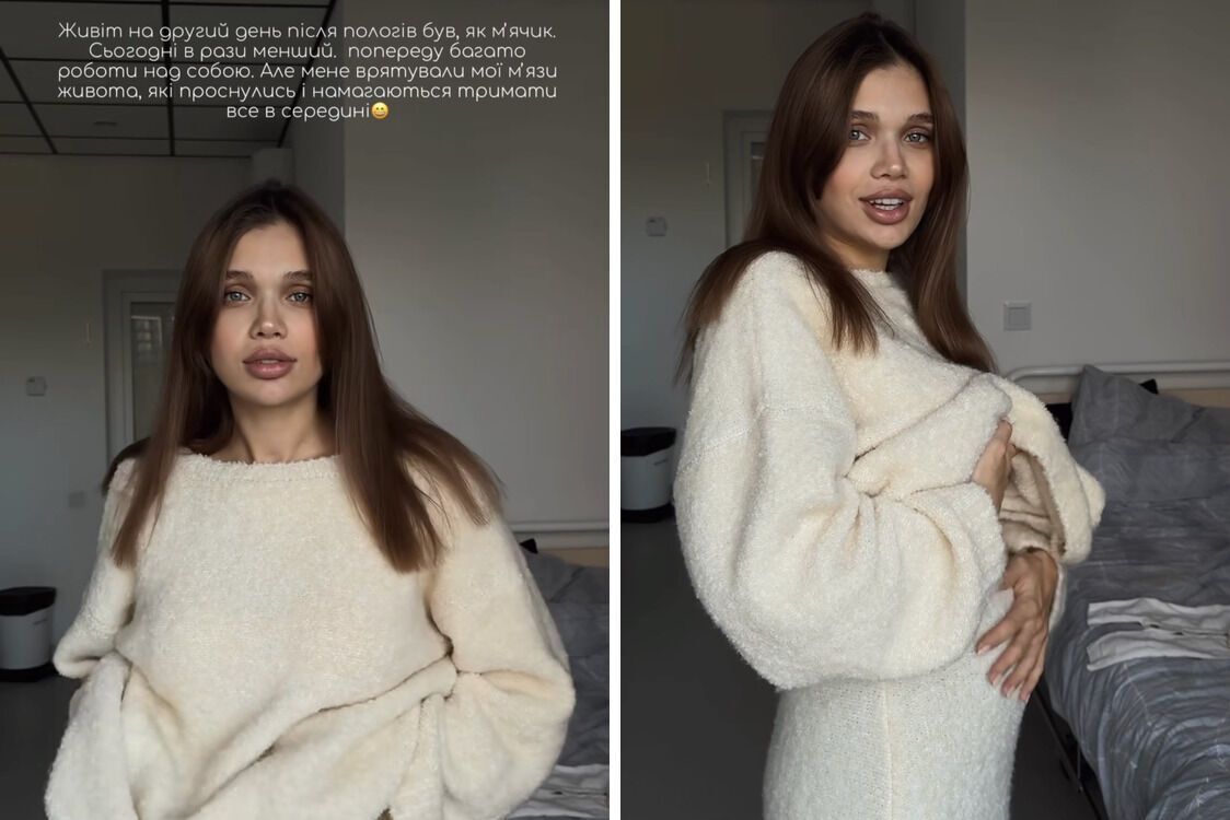 Саша Бо народила доньку