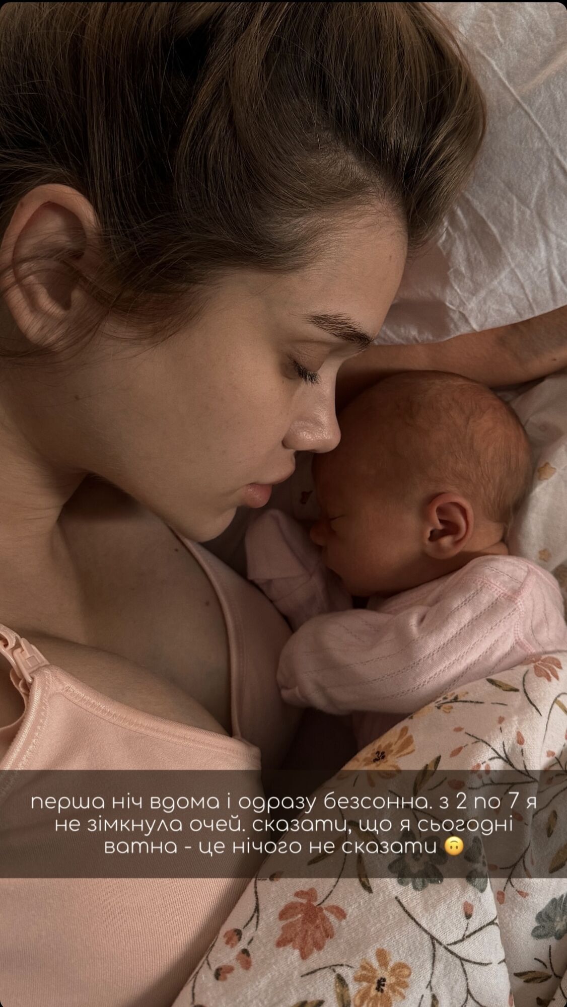 Саша Бо народила доньку