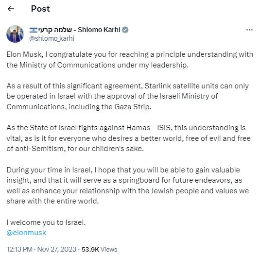 Ілон Маск прибув до Ізраїлю після звинувачень в антисемітизмі