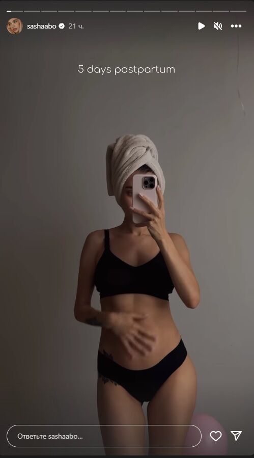 Після народження донечки блогерка розповіла, як відновлюється