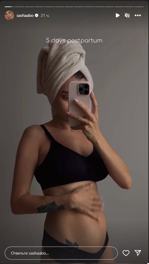 Після народження донечки блогерка розповіла, як відновлюється