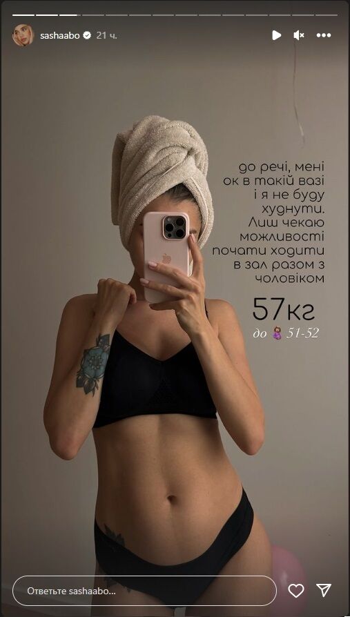 Після народження донечки блогерка розповіла, як відновлюється