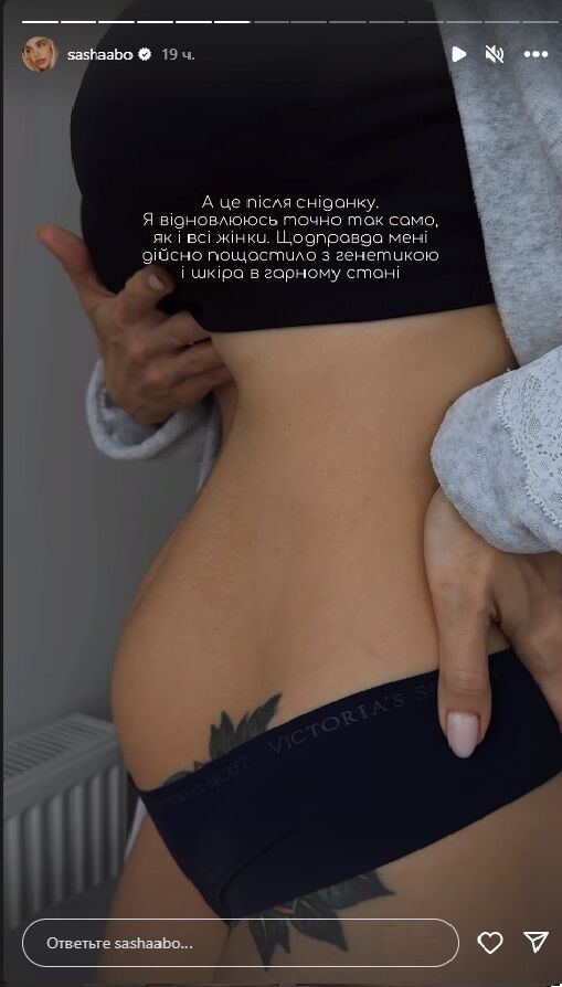 Після народження донечки блогерка розповіла, як відновлюється