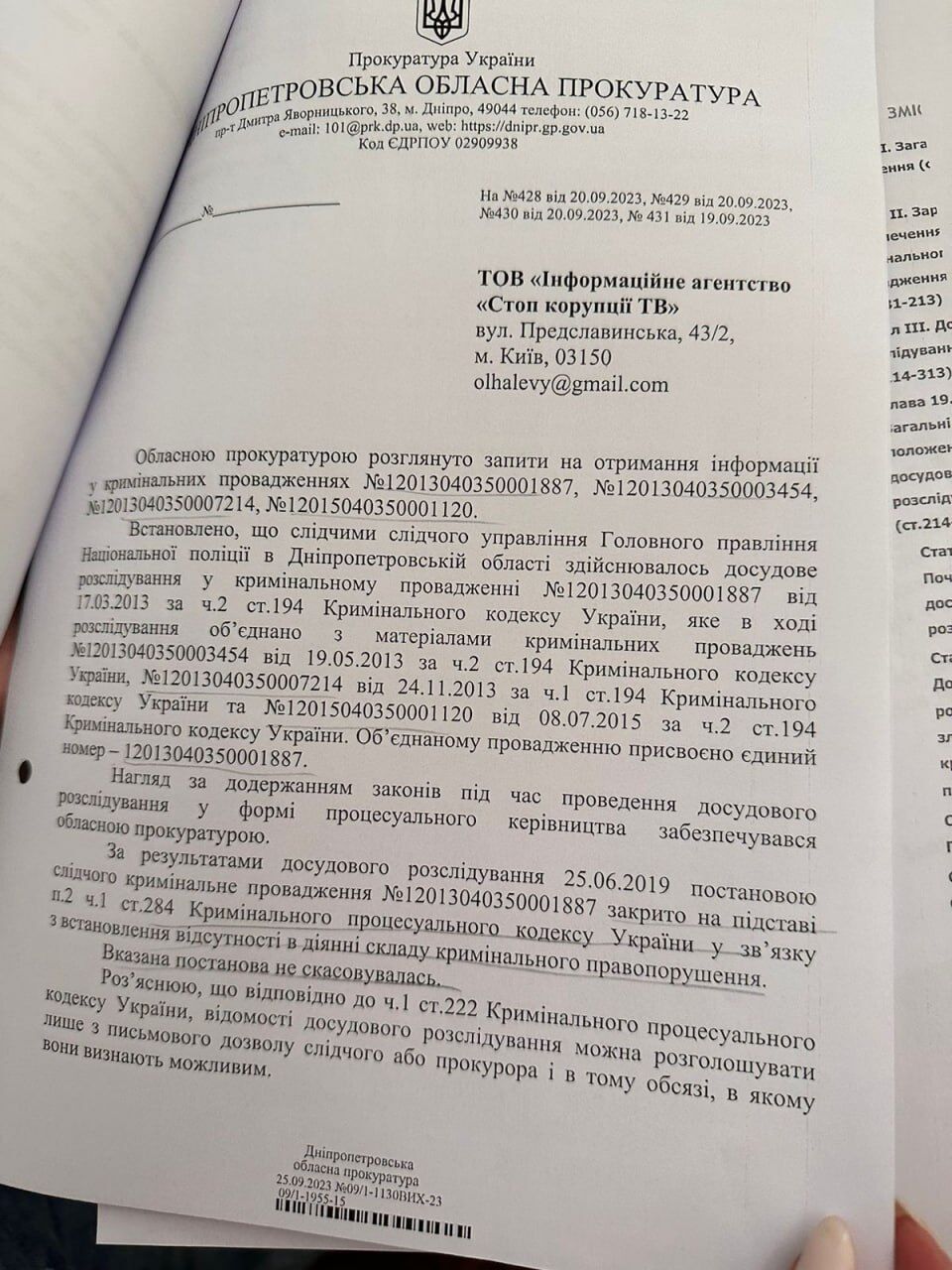 A number of proceedings in which Prishedko appeared