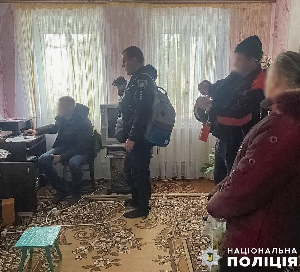 Поліція Києва розкрила шахрайську схему з використанням фейкового фішингового сайту