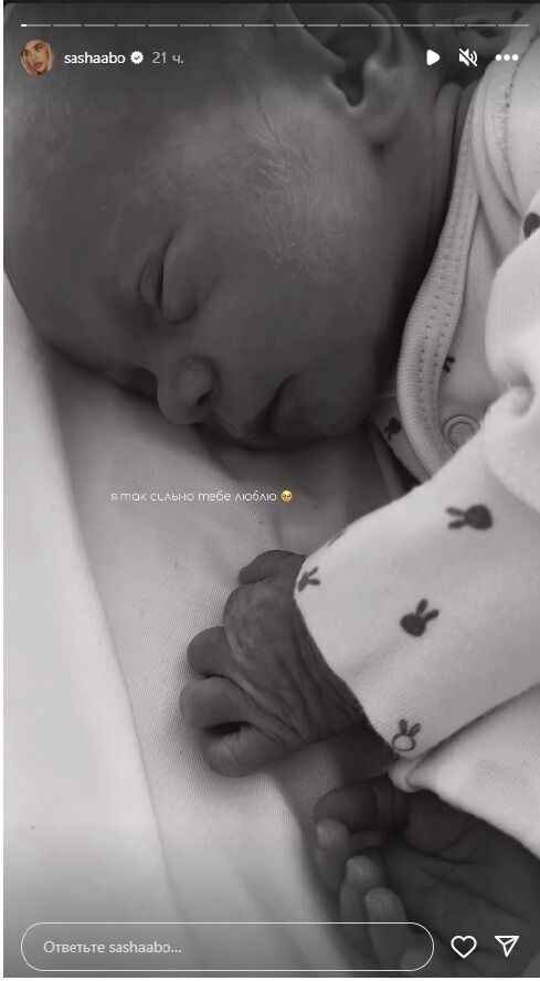 Поради для багатодітних матусь від Саші Бо