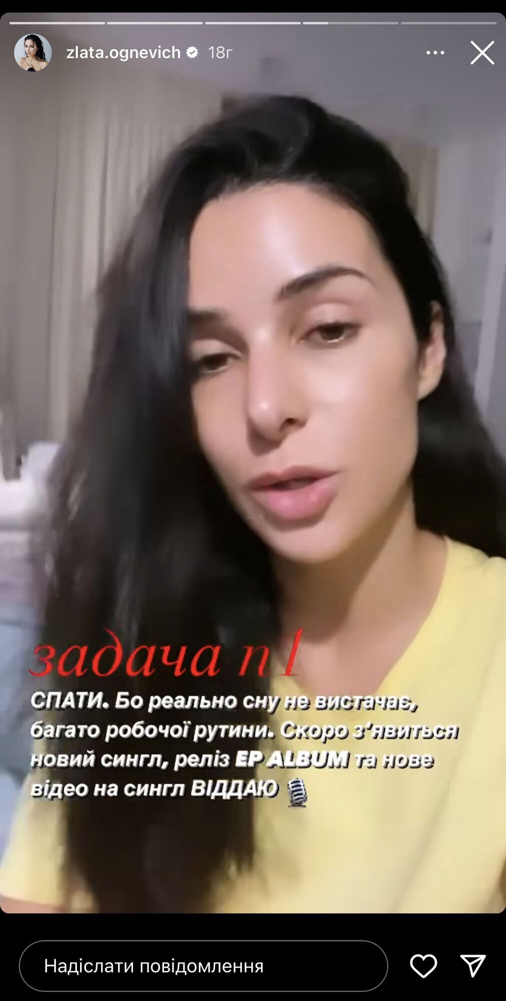 Злата Огневич без макияжа