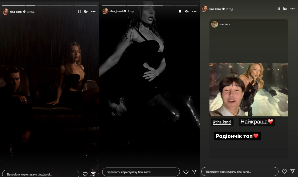 Відео з залаштунків виконавиця виклала у Instagram
