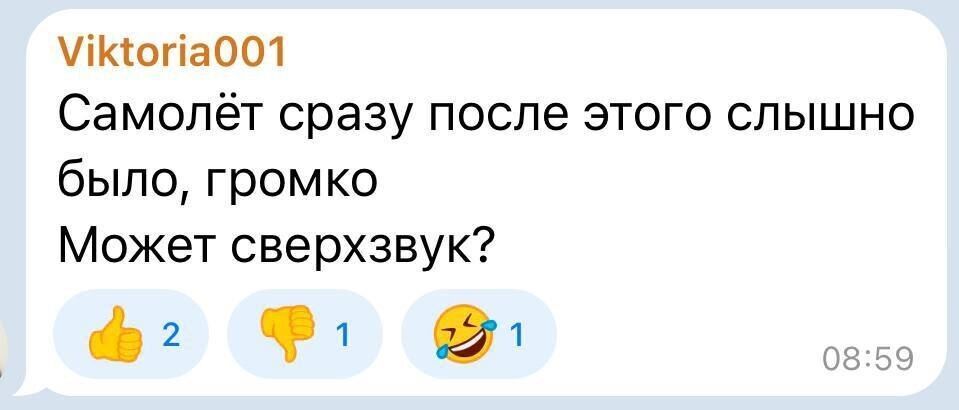 В Ростовской области на территории военного аэродрома очень громко