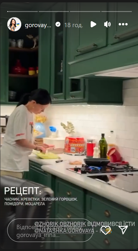 Перша дружина Потапа Ірина Горова показала, як тримає себе у формі 