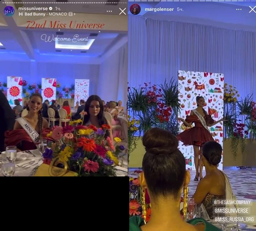 Організатори конкурсу ''Міс Всесвіт'' невдало намагались подружити українку та росіянку
