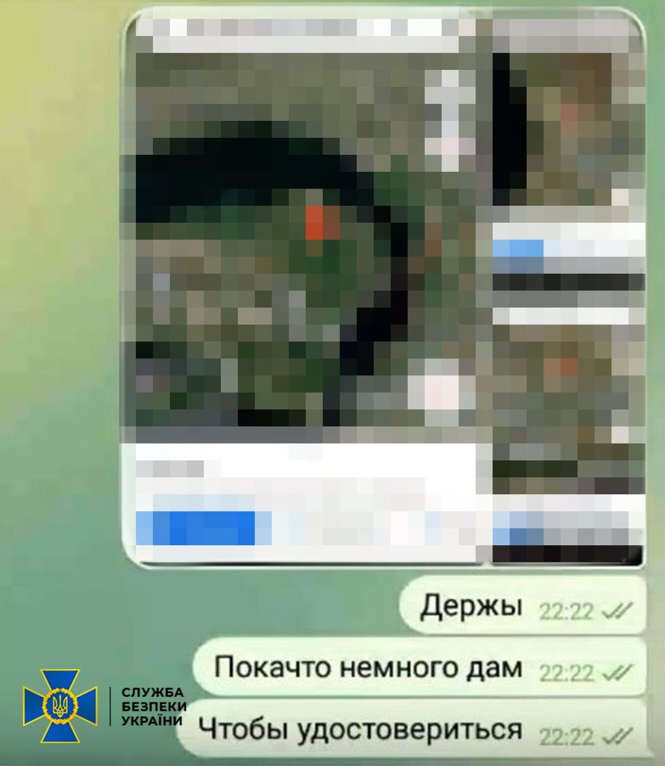 Агент генштаба рф шпионил за украинской обороной в Николаевской области