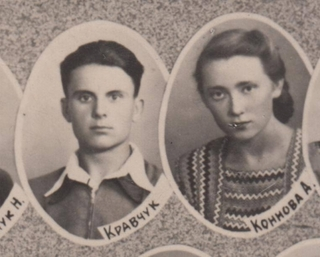 Леонид Кравчук в молодом возрасте