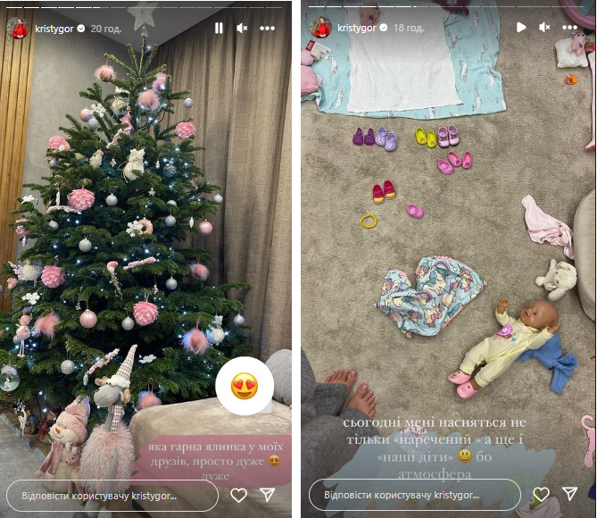 Христина Горняк