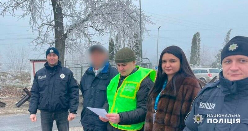 Национальная полиция