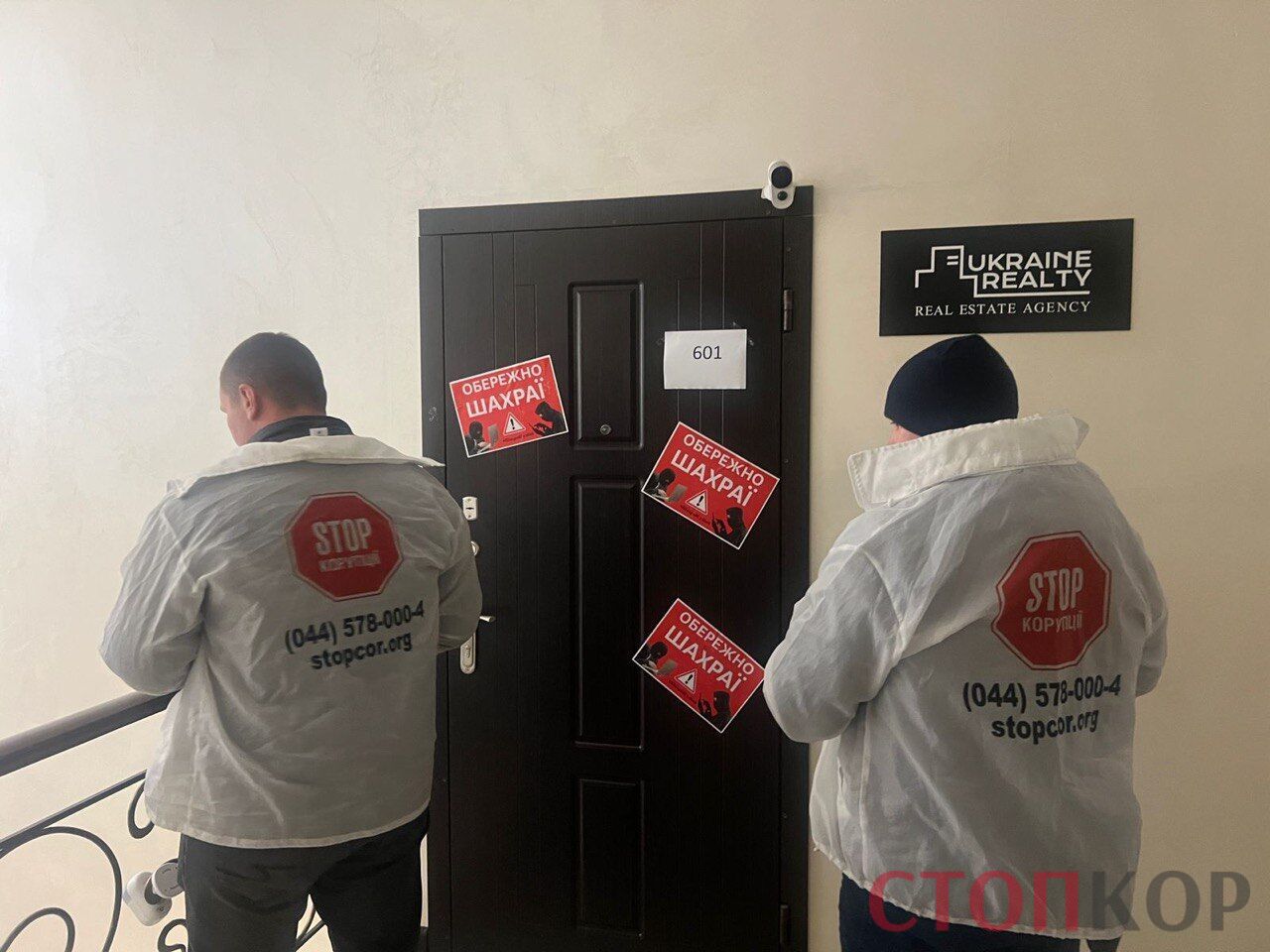 ''Розводили'' іноземців: журналісти виявили черговий шахрайський call-центр у Києві (фото)