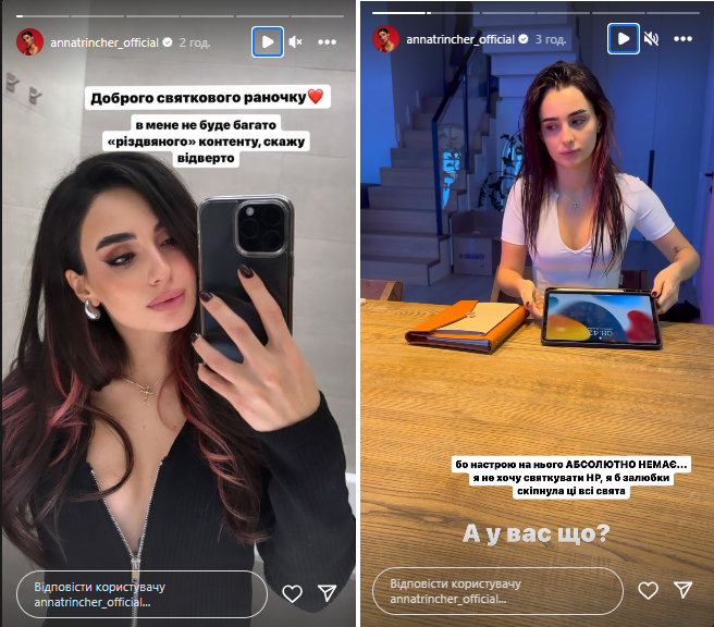 Досі переживає розлучення з Волошиним: співачка Трінчер поскаржилась на відсутність святкового настрою