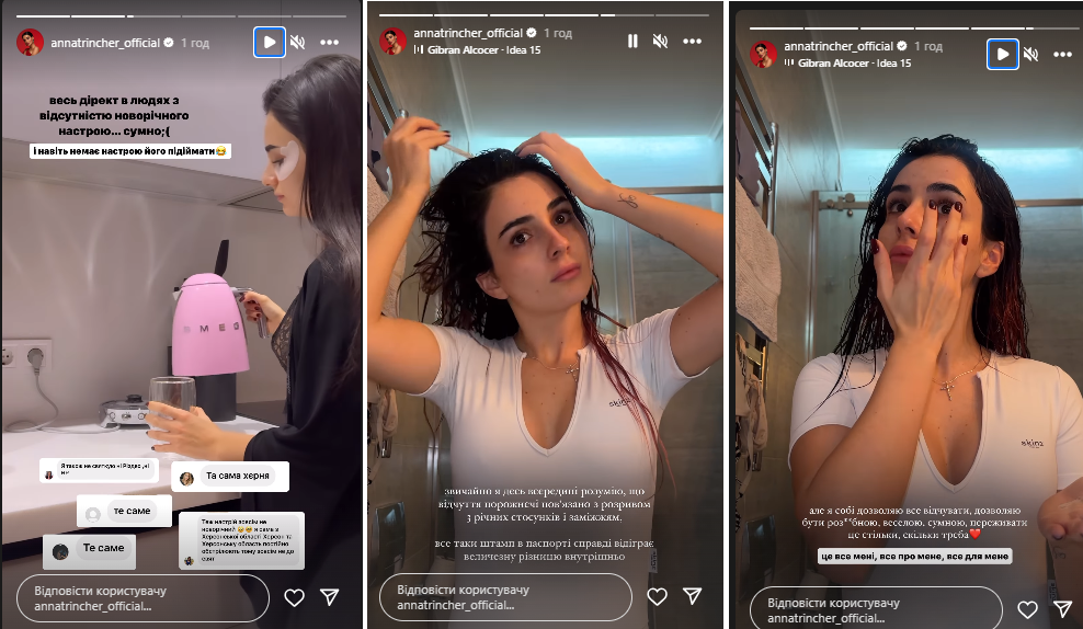 Досі переживає розлучення з Волошиним: співачка Трінчер поскаржилась на відсутність святкового настрою