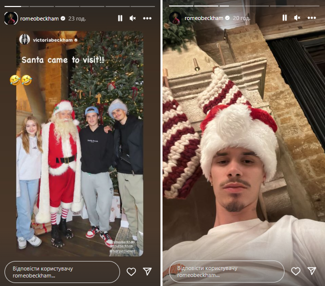 В піжамах під ялинкою: велика родина Бекхемів поділилась зворушливим різдвяним фото