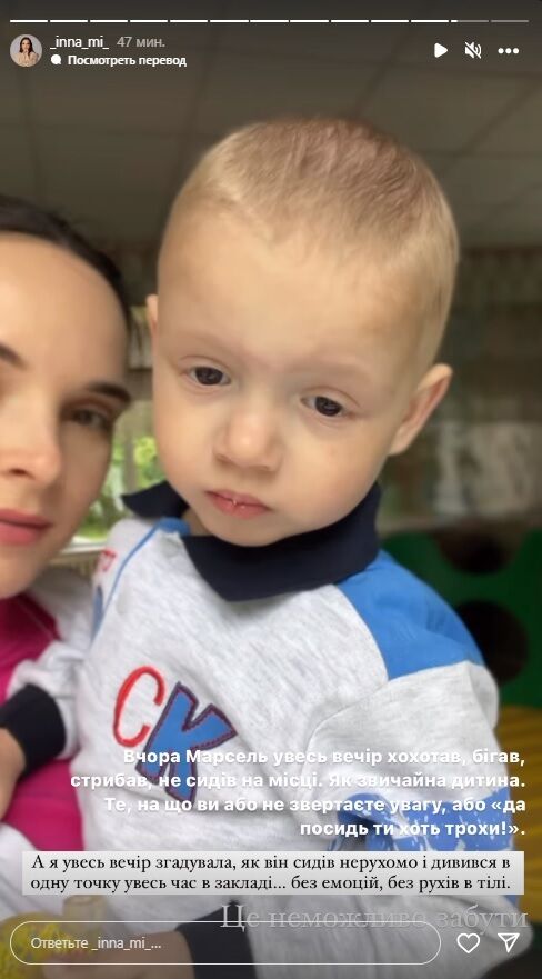 Як любов та турбота змінили життя Марселя Мірошніченка за пів року