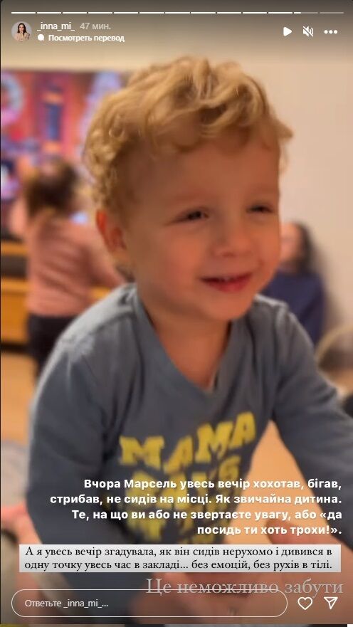 Як любов та турбота змінили життя Марселя Мірошніченка за пів року