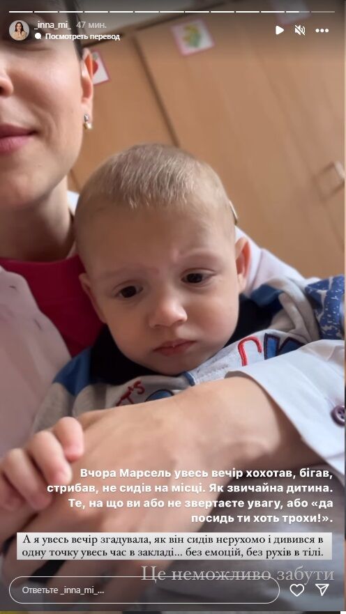 Як любов та турбота змінили життя Марселя Мірошніченка за пів року