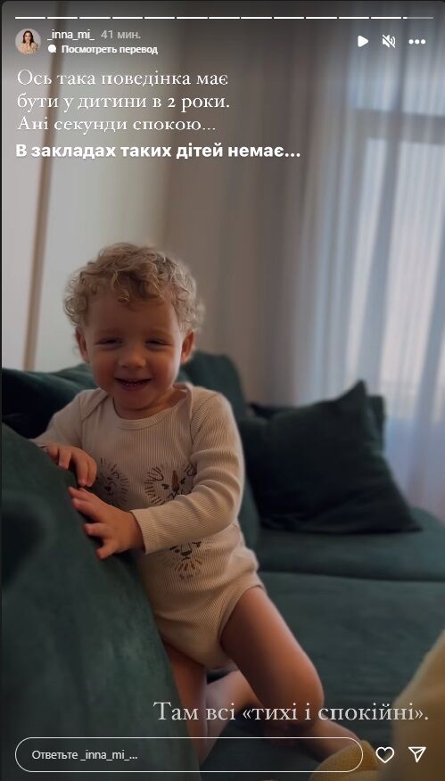 Як любов та турбота змінили життя Марселя Мірошніченка за пів року