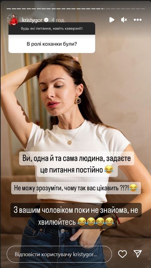 Одне й теж питання хвилювало одну з підписниць сторінки Горняк