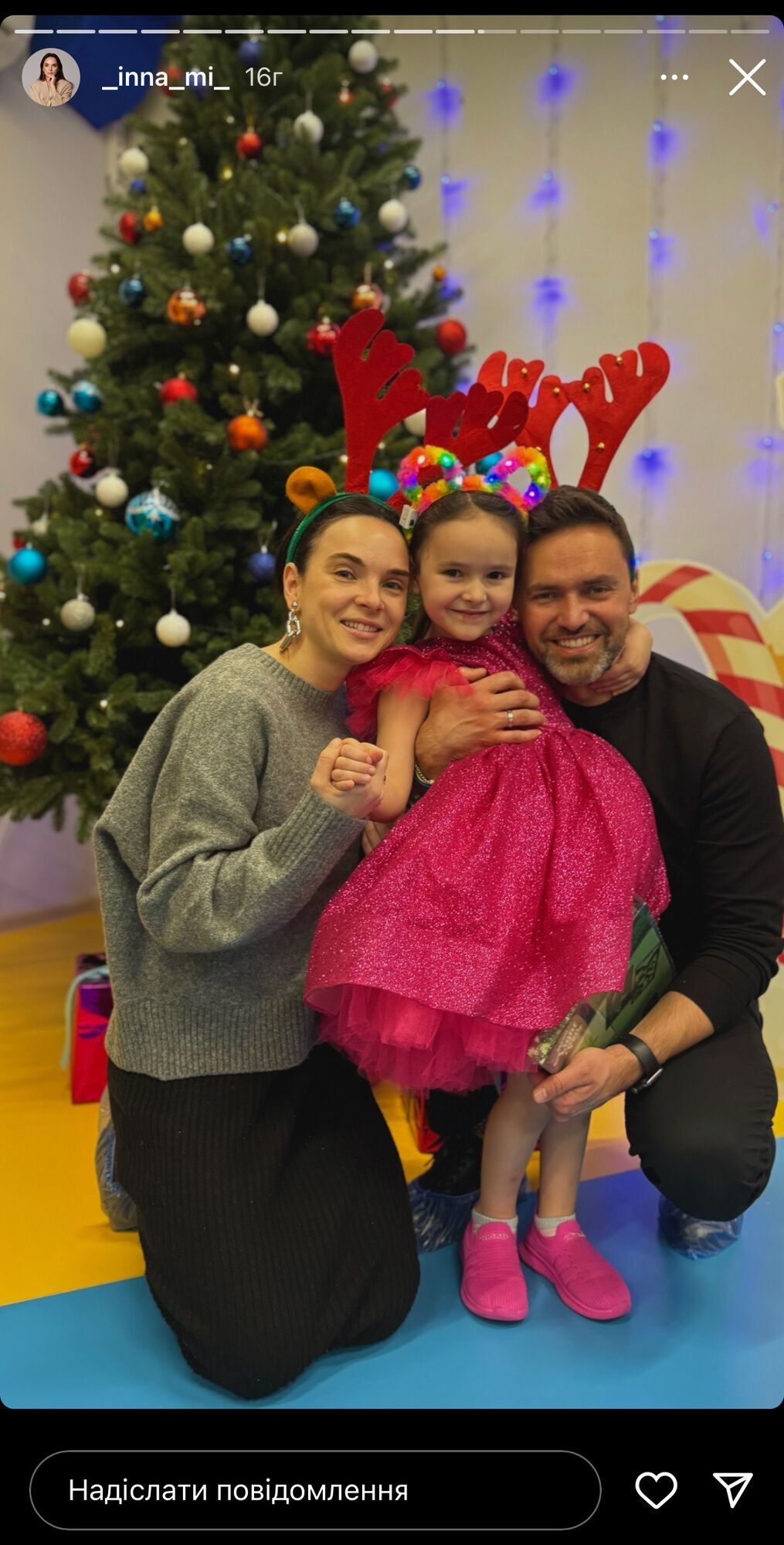 семья Мирошниченко