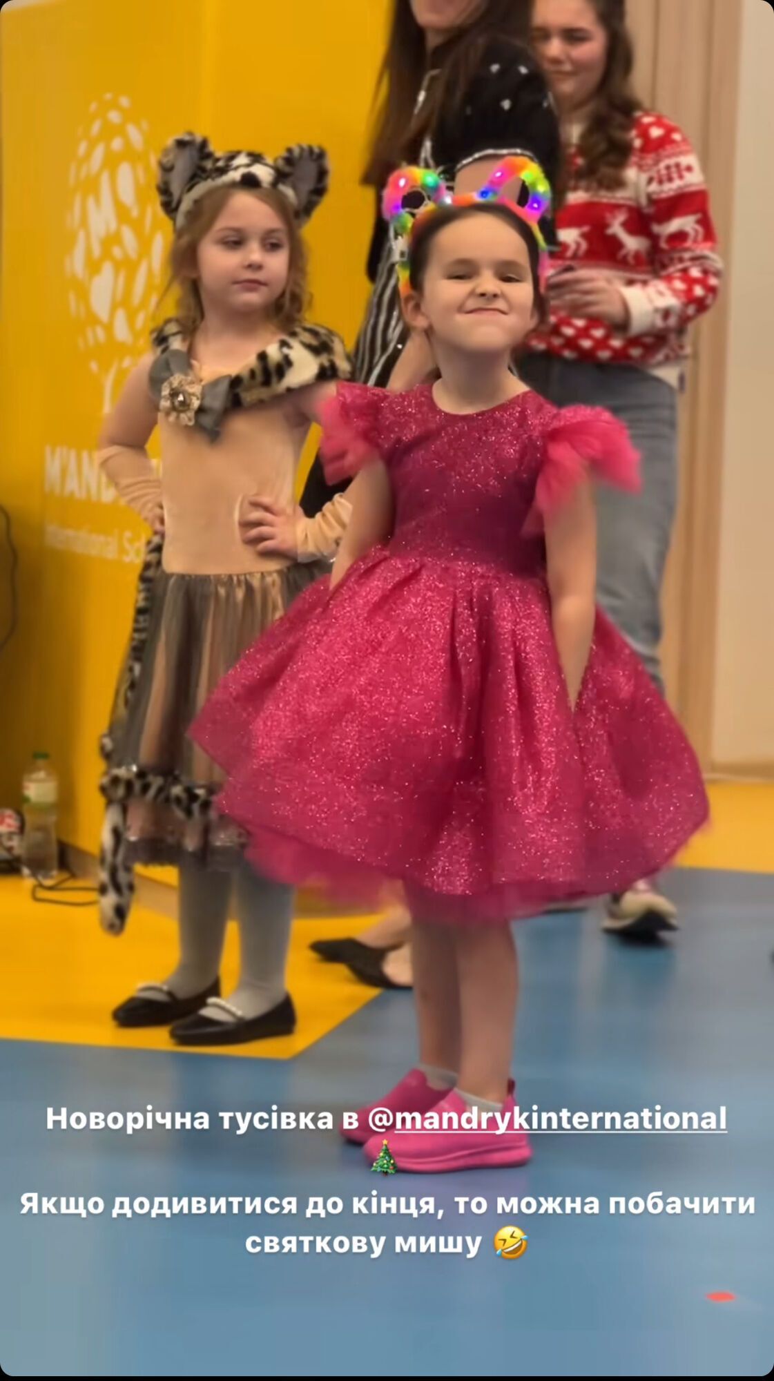 семья Мирошниченко