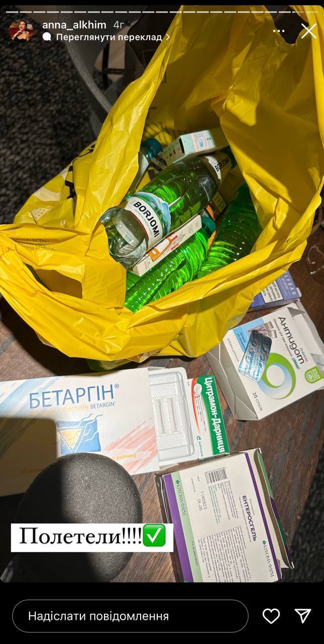 Скандальна блогерка Анна Алхім оголосила що йде у запій у соцмережах