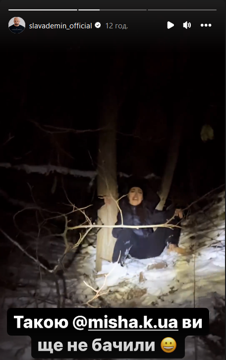 ''Такою Ксенію Мішину ви ще не бачили'': ведучий Дьомін показав акторку у відвертих позах 